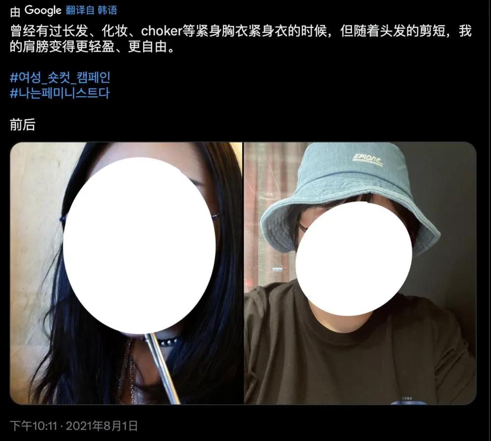 最新韩国女权消息,韩国女权有多魔幻