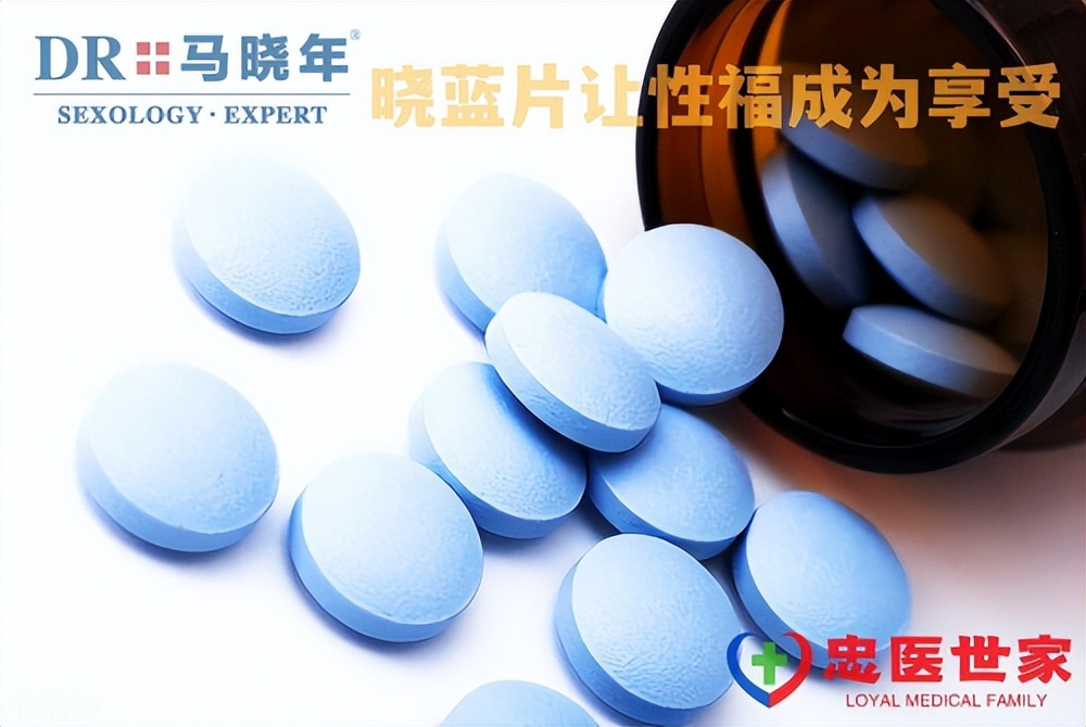 茅台之后财富盛宴下性学泰斗马晓年的忠医世家晓蓝片的造福能量