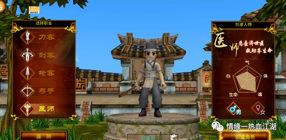 热血江湖手游新手用什么宠物,热血江湖2.0怀旧版新手教学