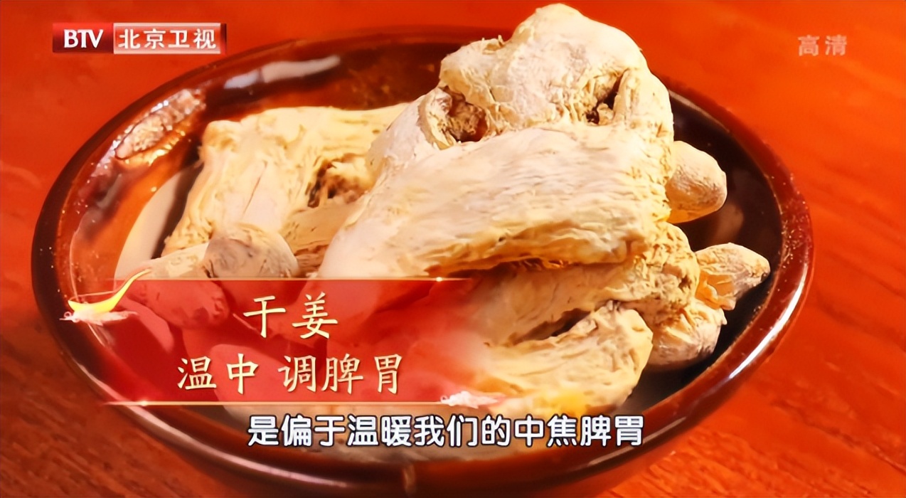 早上吃三片生姜真能养胃吗,早晨三片姜最简单的养生法