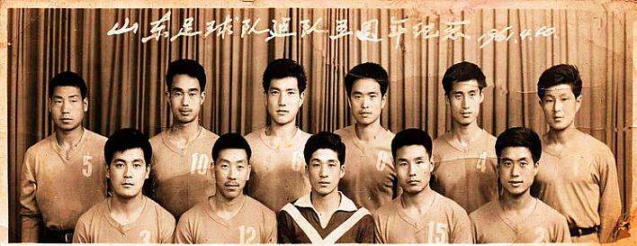 盖玉殿丨山东省足球队的建立和艰苦创业砥砺前行的十年（2）