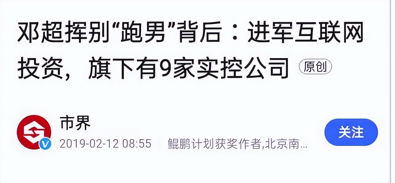 闷声赚钱惊艳所有人,闷声发财的秘密