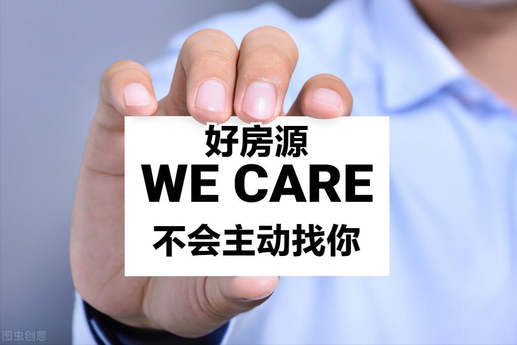 买房为什么要交意向金,买房交了诚意金毁约