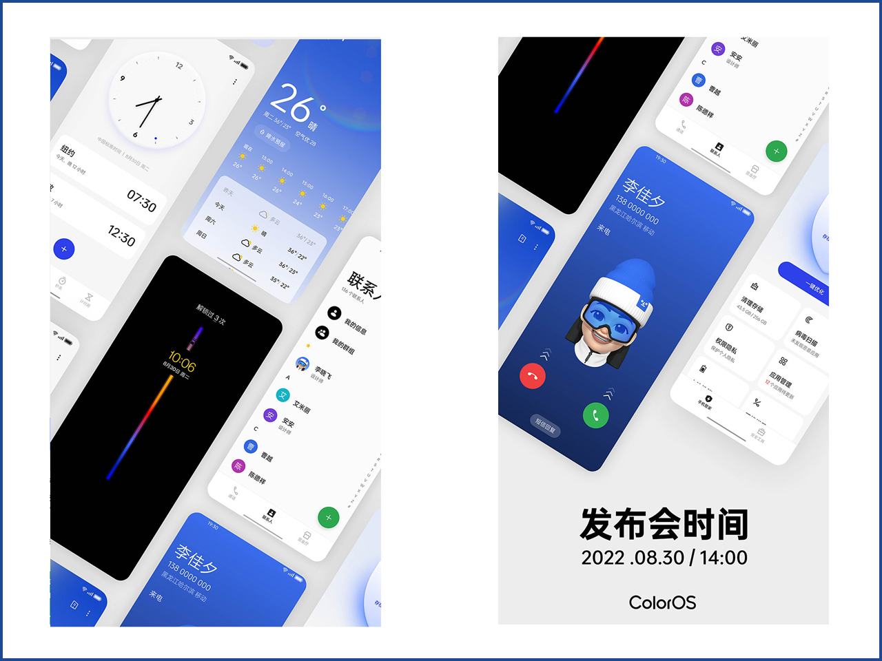 coloros13正式版升级手机名单,coloros13升级正式版手机名单