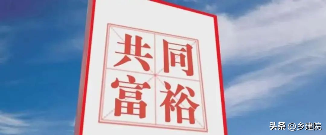 那些走合作化道路的村庄们——乡建院内蒙项目回访记录