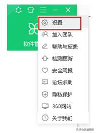 没下360浏览器为什么会有360屏保,没有安装360为什么浏览器上面有360