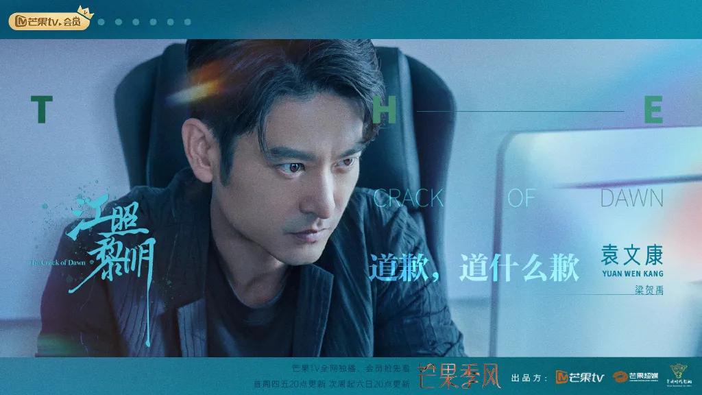 这部全员渣男的悬疑剧，把我这个男性征服了