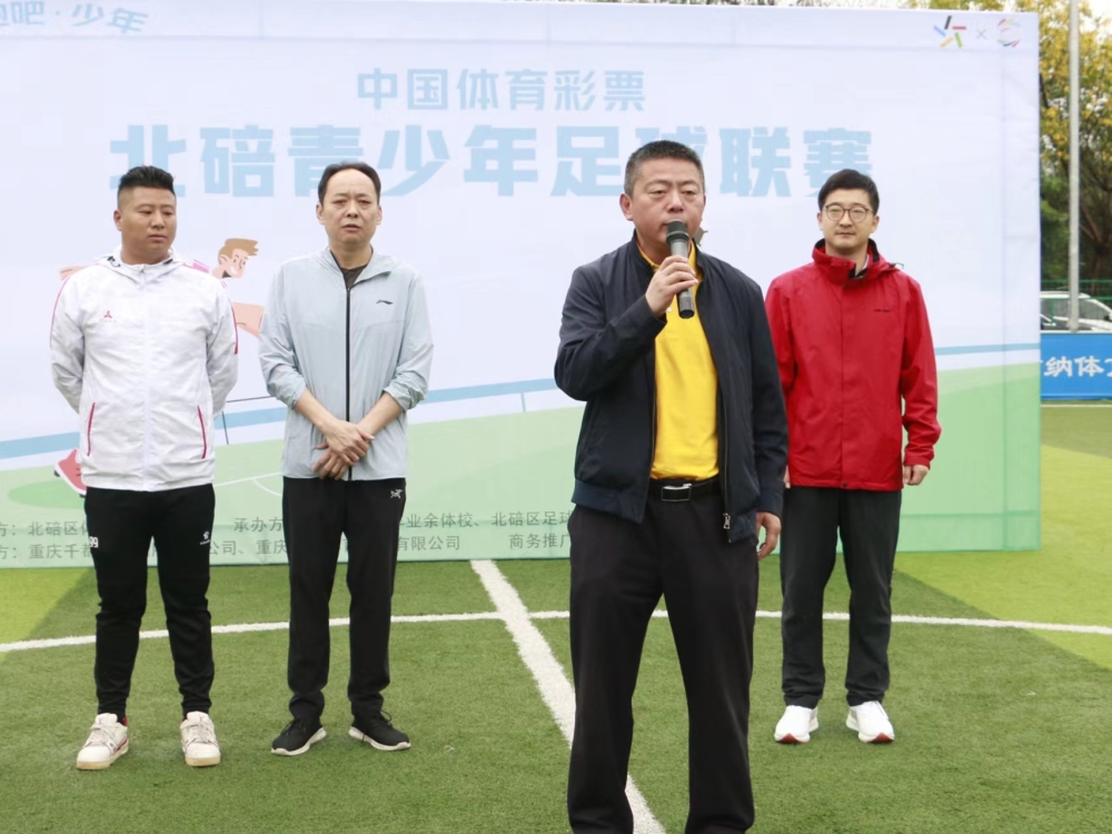 北碚区足球青训机构,重庆北碚青少年足球俱乐部