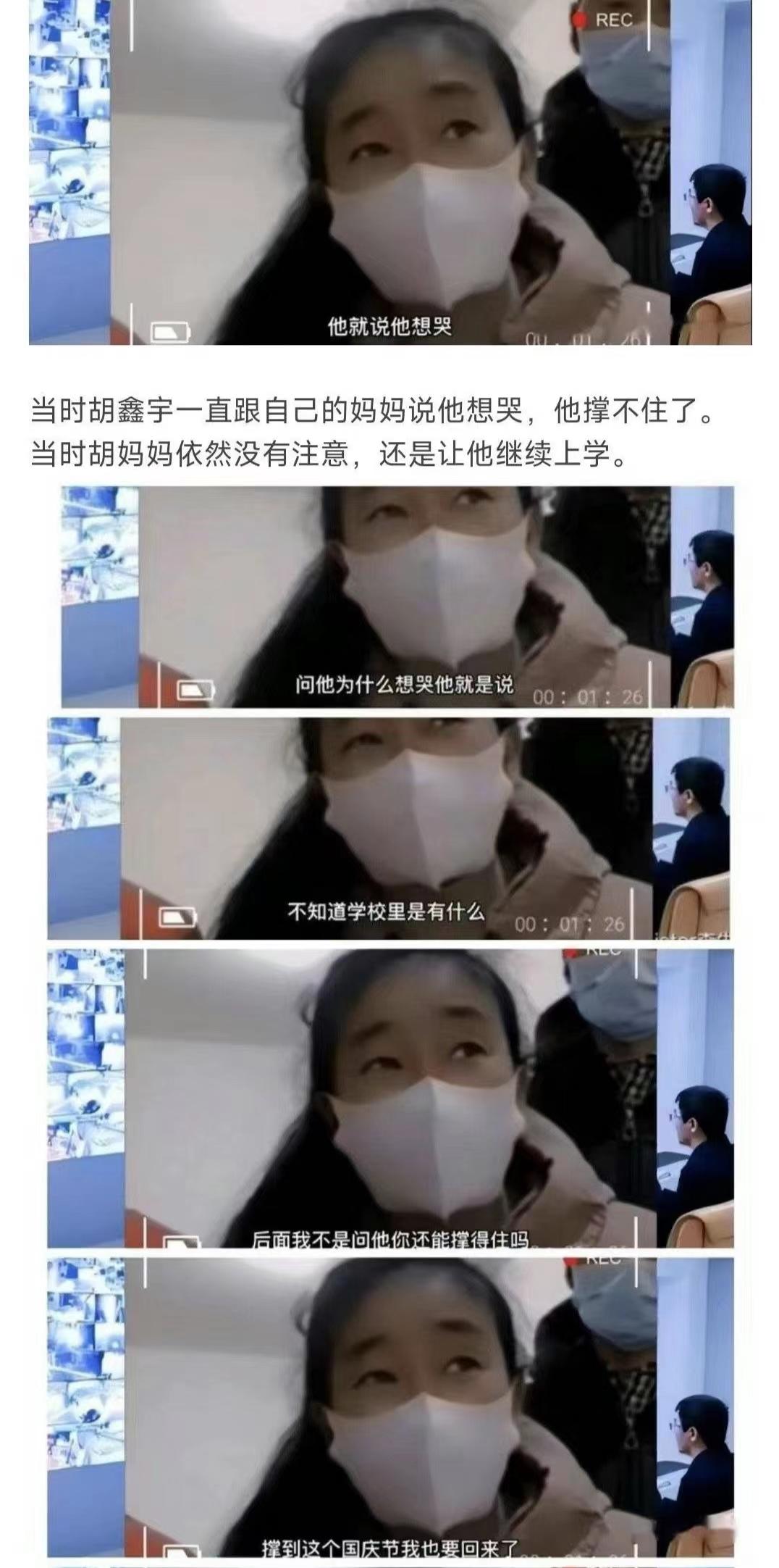 胡同学买录音笔的店铺有一条提问引人注意,如今该提问已不再显示
