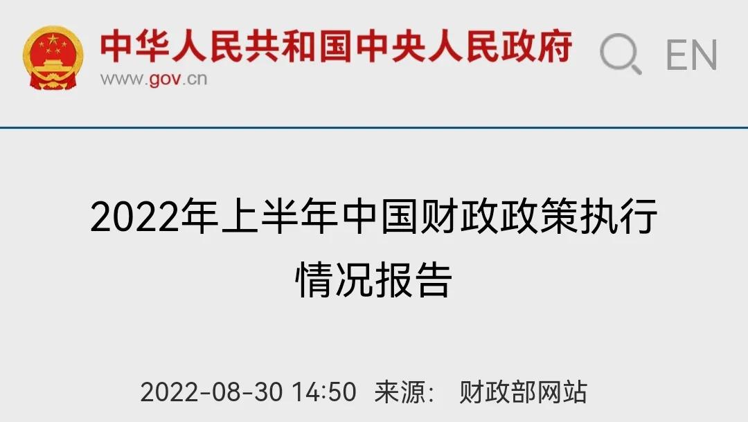 对国家农业补贴断章取义,蛊惑农民对政府不满,用意何在?