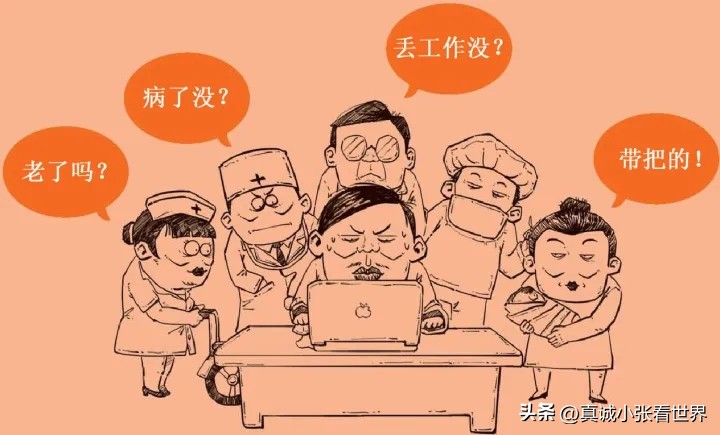 科普三分钟看懂五险一金,五险一金常识科普知识大全