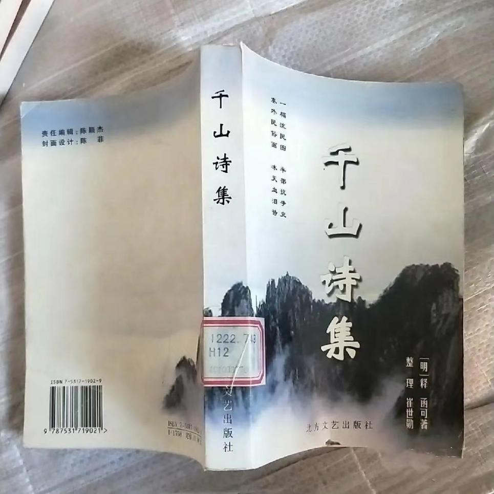 解密古代文化古籍传世与智慧传承,古籍研究整理