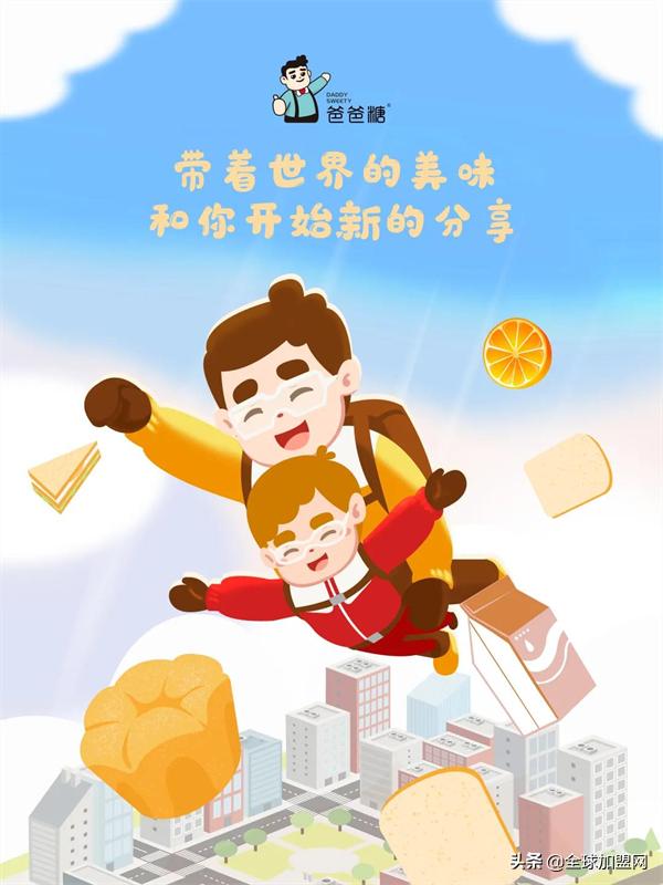 爸爸糖手工吐司有多火,爸爸糖手工吐司为何火