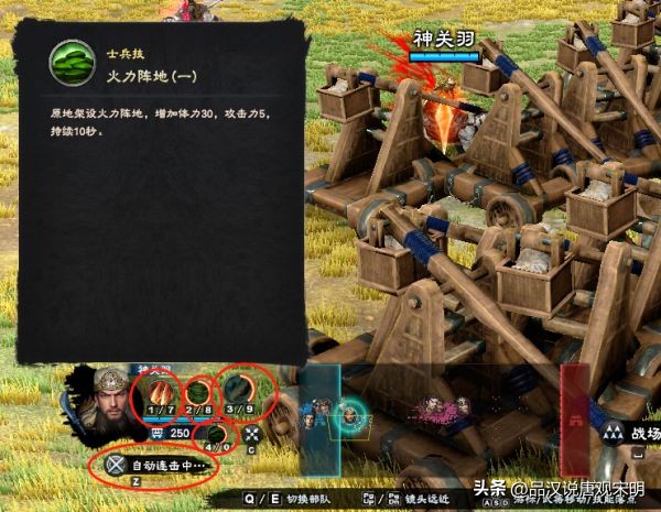 当年的国产游戏仙剑奇侠传,国产仙剑游戏排行榜