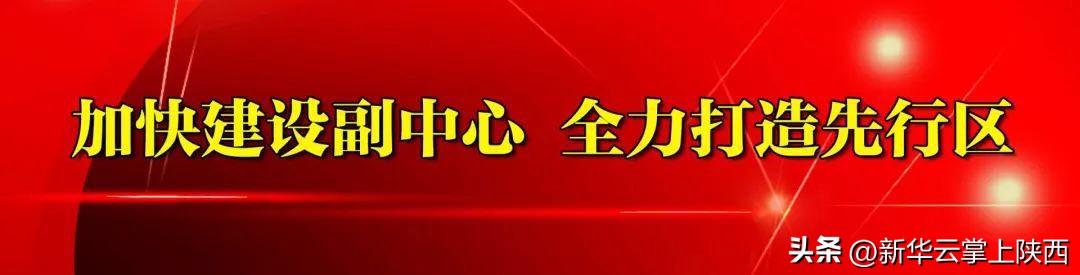 年轻的朋友们，宝鸡市体育局邀请你们快健身