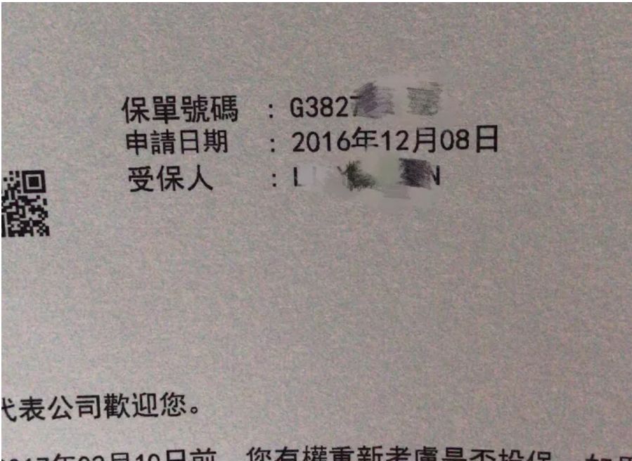 2023香港渣打银行：开户、激活、汇款、保险缴费指南