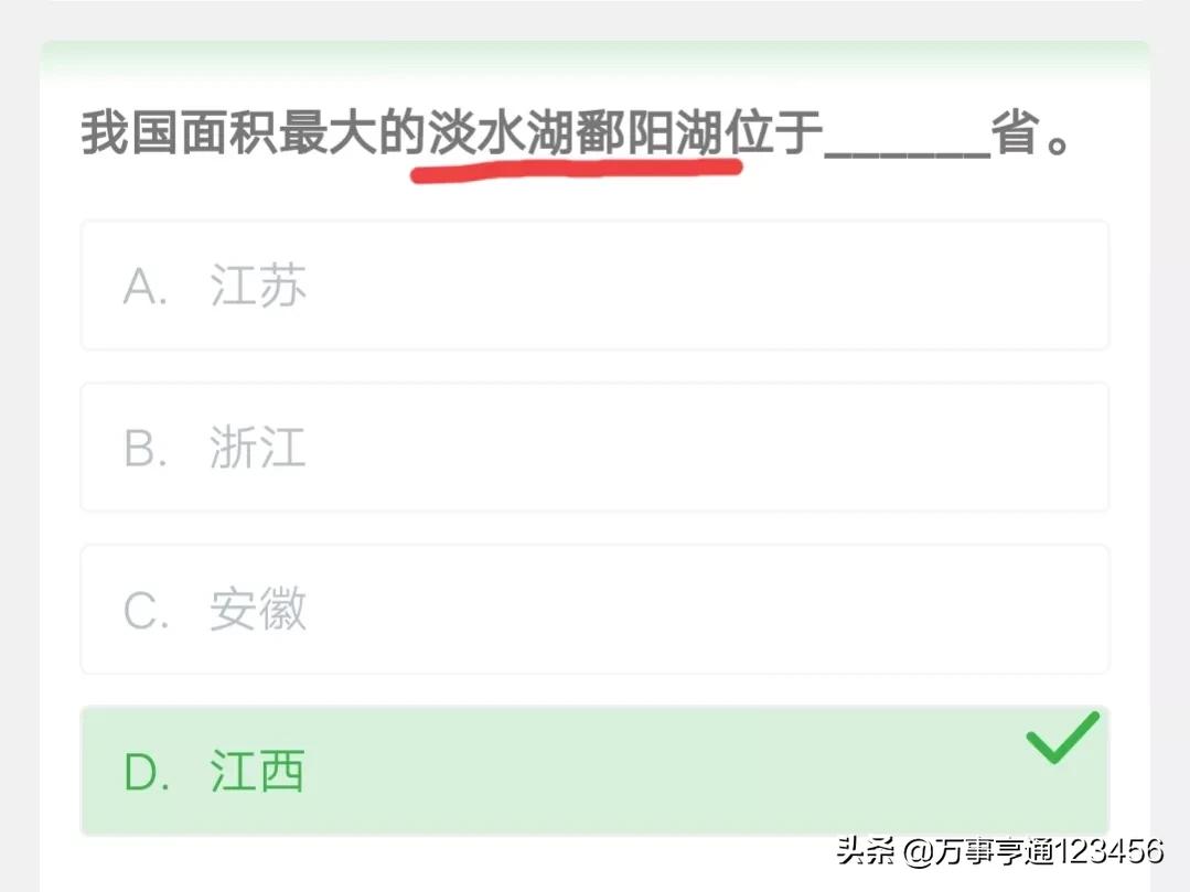学习强国的运动积分设置,学习强国的运动如何开启加分