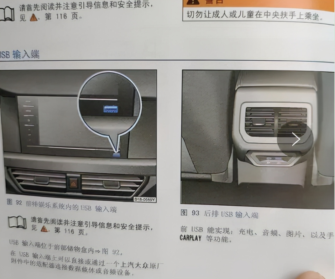 新款朗逸减配了哪些,朗逸车被减配了