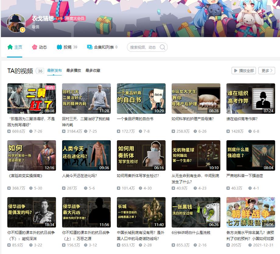 《二舅》爆红背后:为流量才起的标题,精神内耗为何触动年轻人?