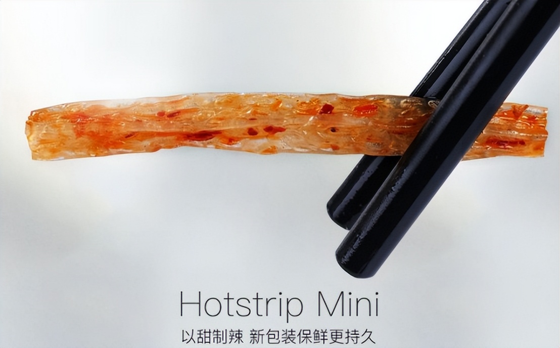 卫龙辣条成为网红辣条的启示,卫龙辣条品牌背后的故事