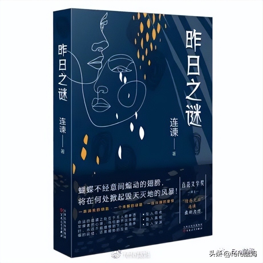 父亲节书单视频,父亲节的热点书单