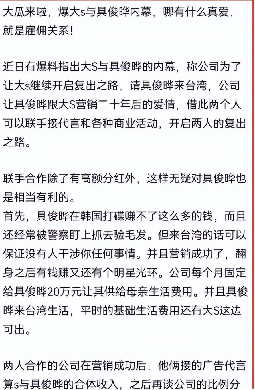 假结婚被当场揭穿,假结婚被揭穿了