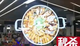 餐厅全息投影最省钱的方案,全息投影餐厅成功案例