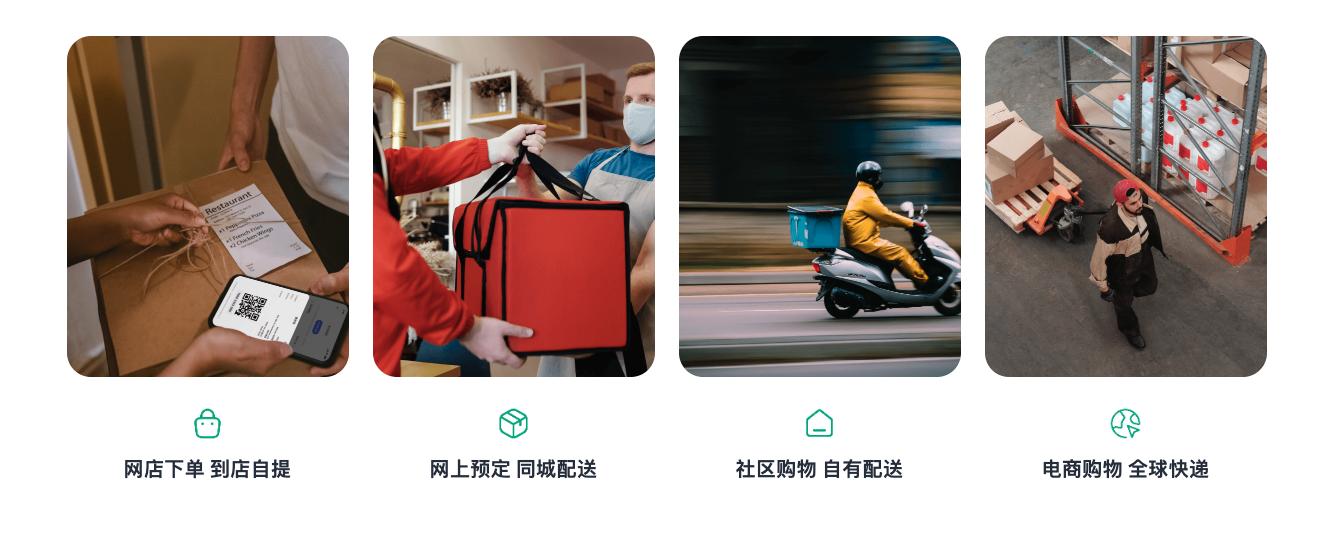 全球华人商家最爱的本地电商工具,有赞AllValue正式进军北美五城