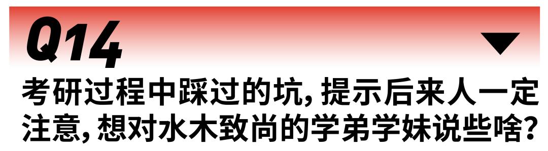手绘138分，总分394分，双非院校应届上岸北京理工大学环艺