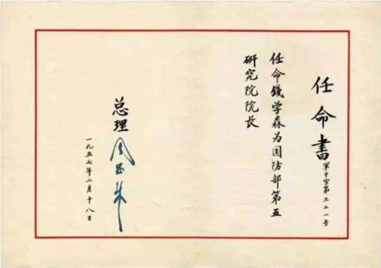 中国航天科技集团是超级央企吗,央企大揭秘中国航天科技集团