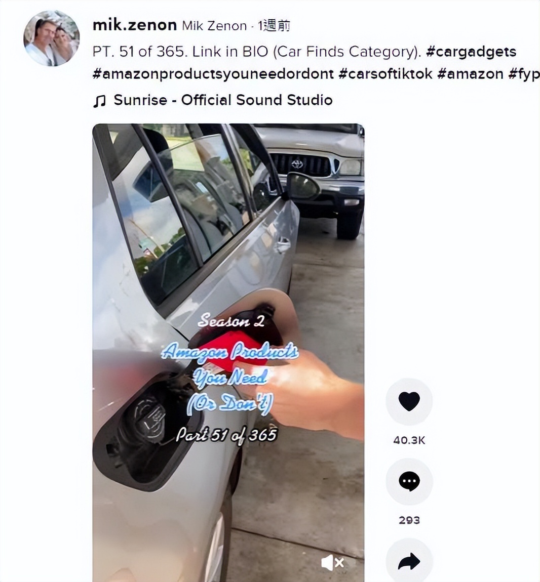 tk跨境运营方案,tk跨境电商怎么引流