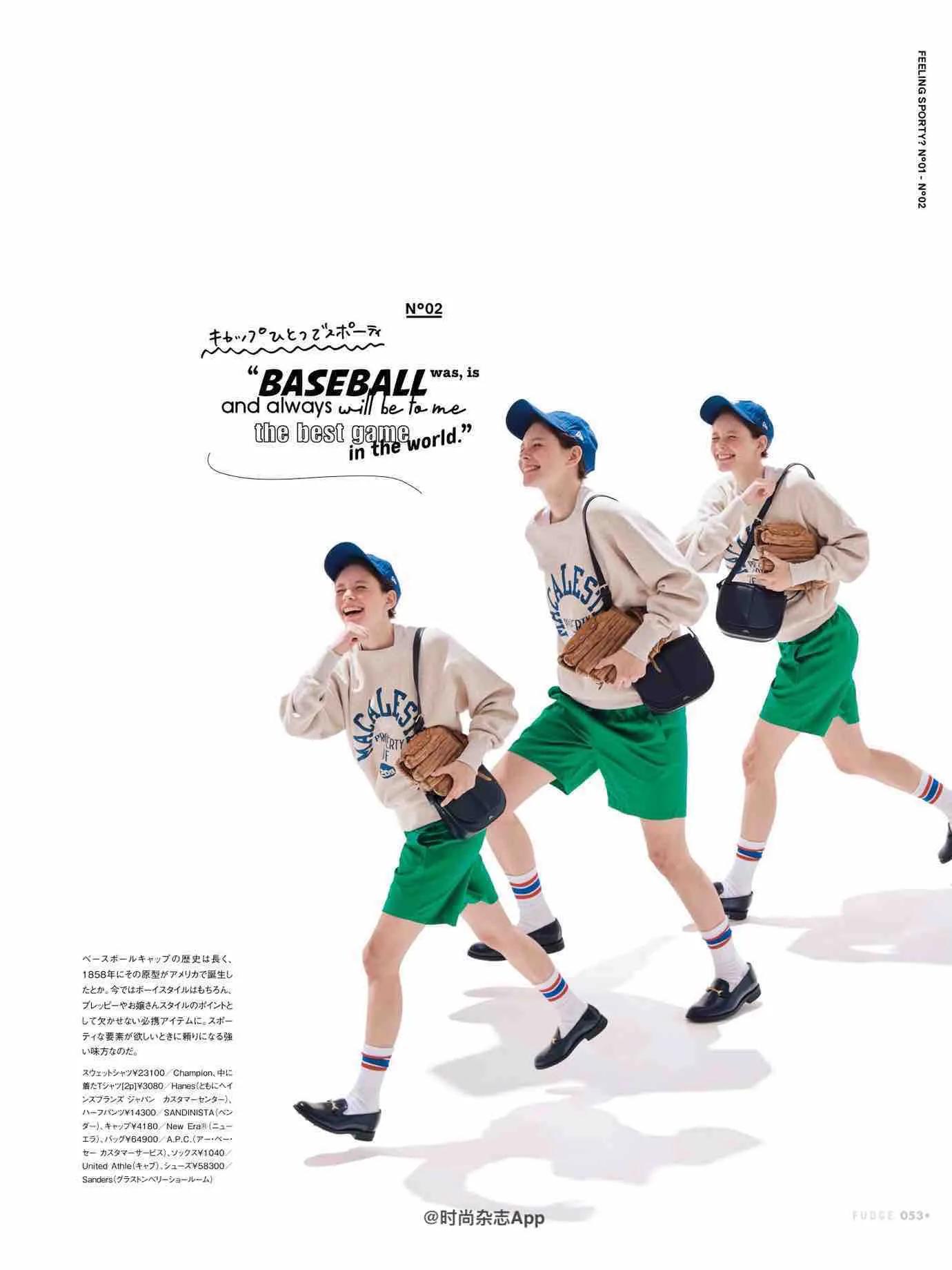 fudge杂志4月刊,fudge杂志风格