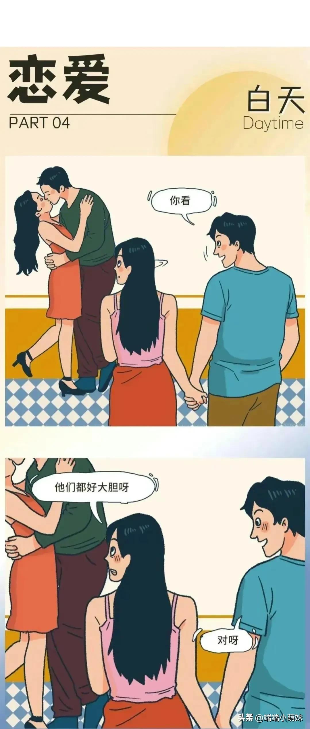 白天不懂夜的黑男生版抖音,白天不懂夜的黑一个人最好的状态