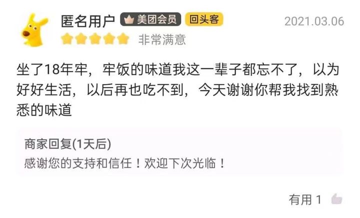 每日一笑走起来,每日一笑系列