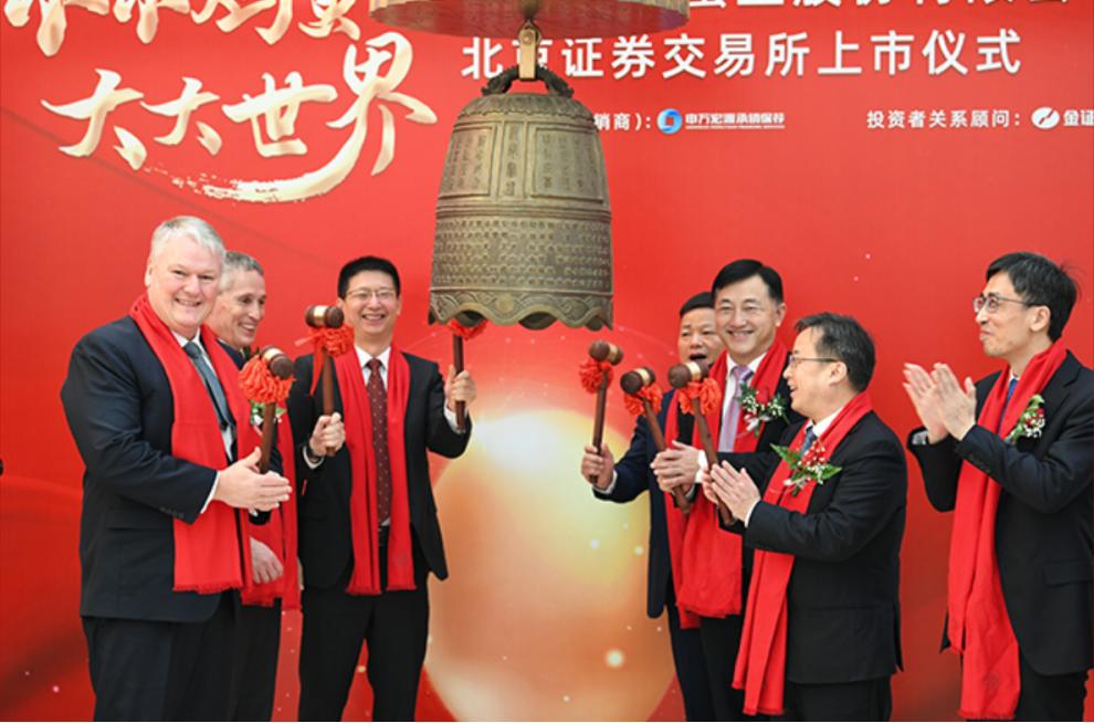 欧福蛋业高管名单,欧福蛋业工作地址