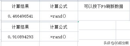 有没有什么办法生成随机数,生成随机数必须规定随机数种子吗