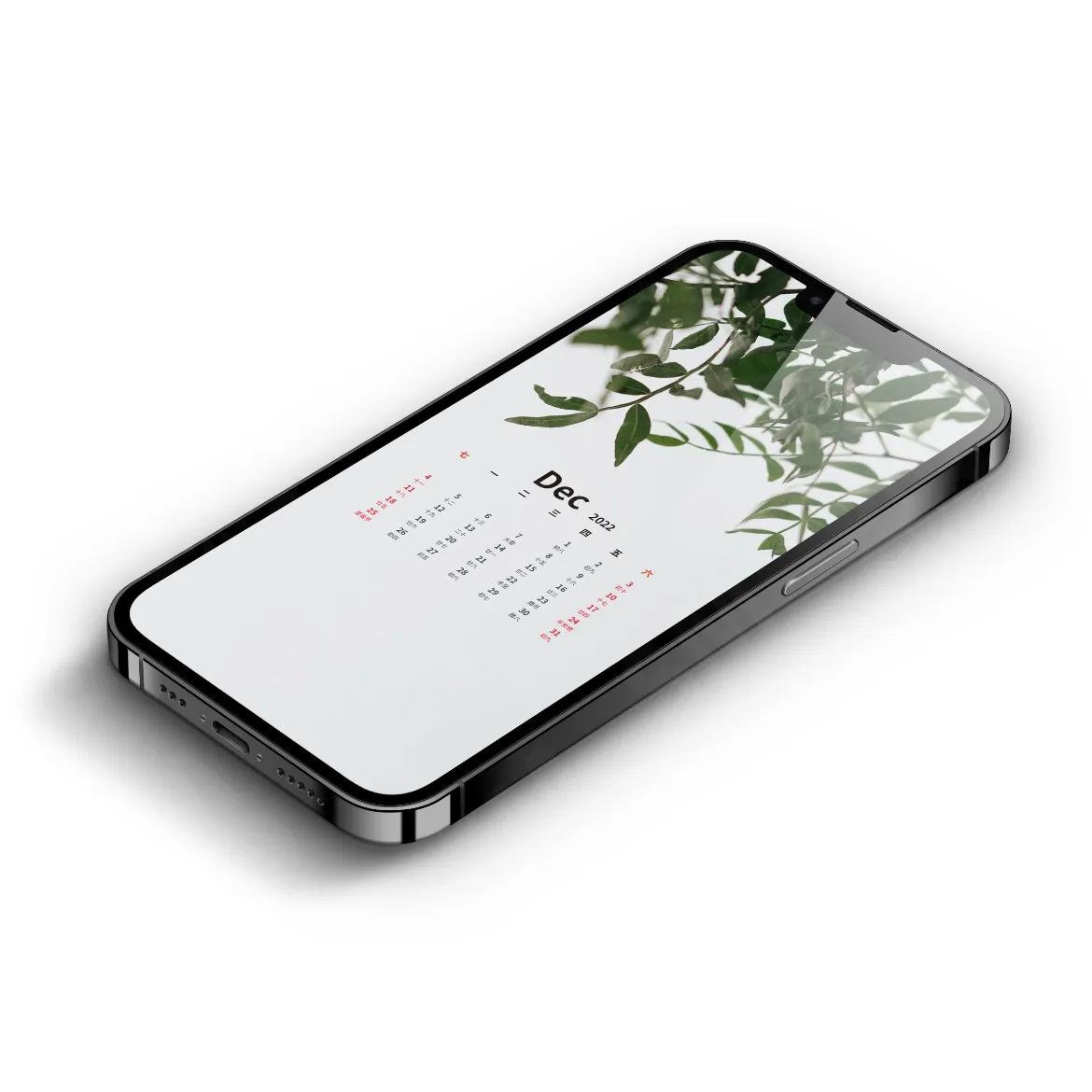 十二月日历壁纸,手机壁纸12月29日