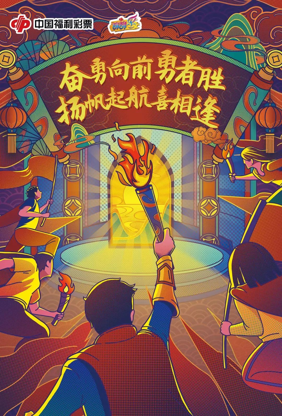 鎵竼璧疯埅濂嬪媷鍚戝墠,濂嬪媷鍓嶈鎵竼璧疯埅娆㈠簡鐩涘吀