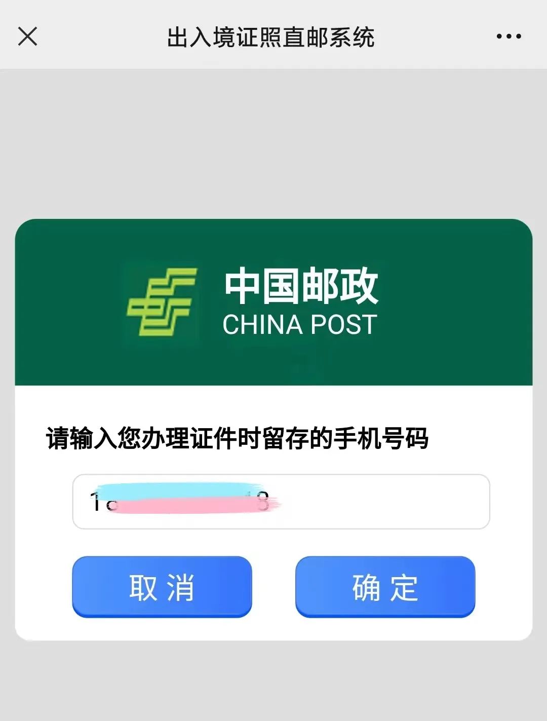 怎样领取护照流程,怎样领取证件