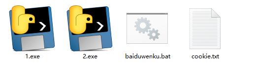 吾爱再出利器！百度文库又可以愉快*载下**了