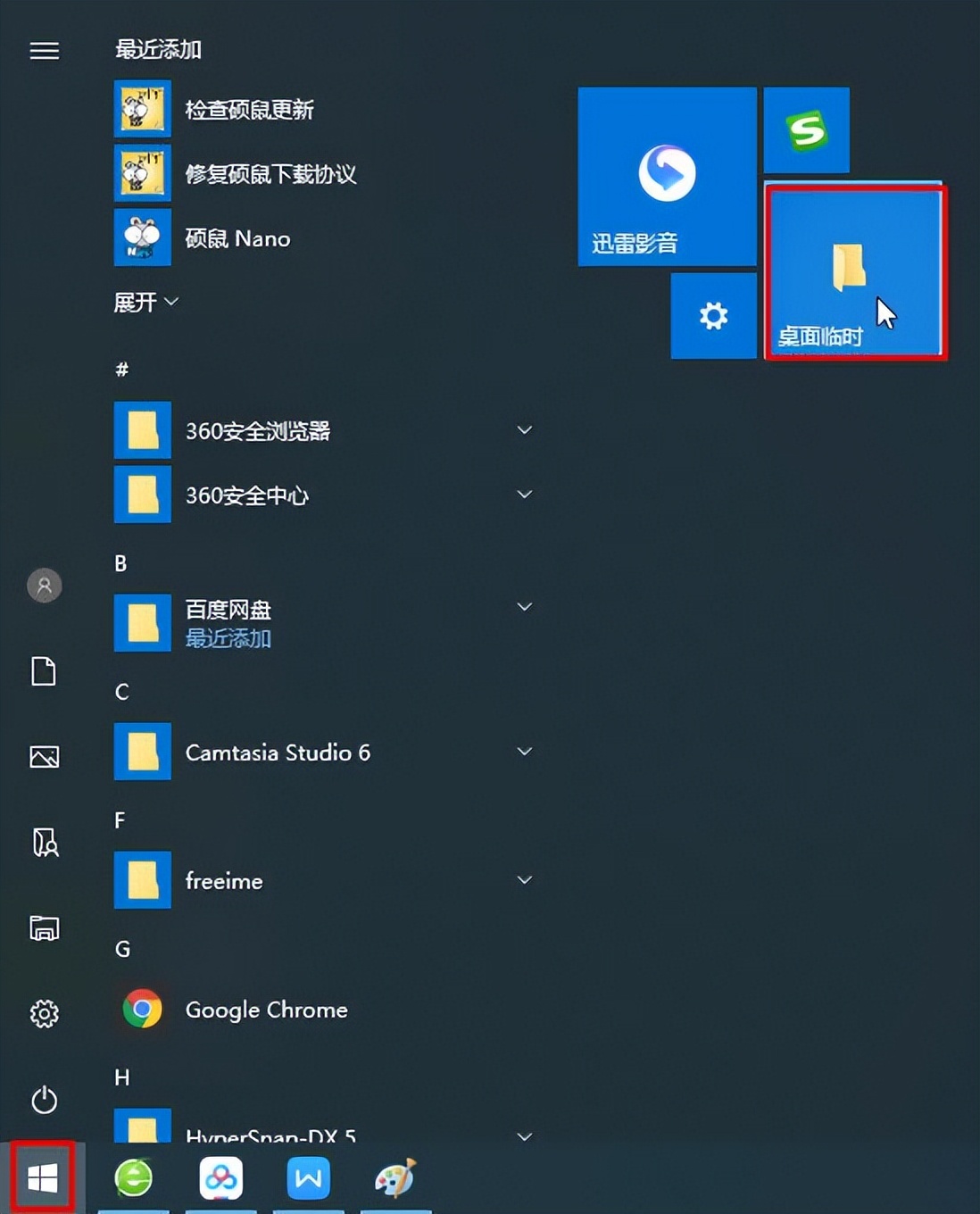 榧犳爣鍙抽敭澶氫綑鑿滃崟濡備綍鍘绘帀,win7榧犳爣鍙抽敭鑿滃崟璁剧疆