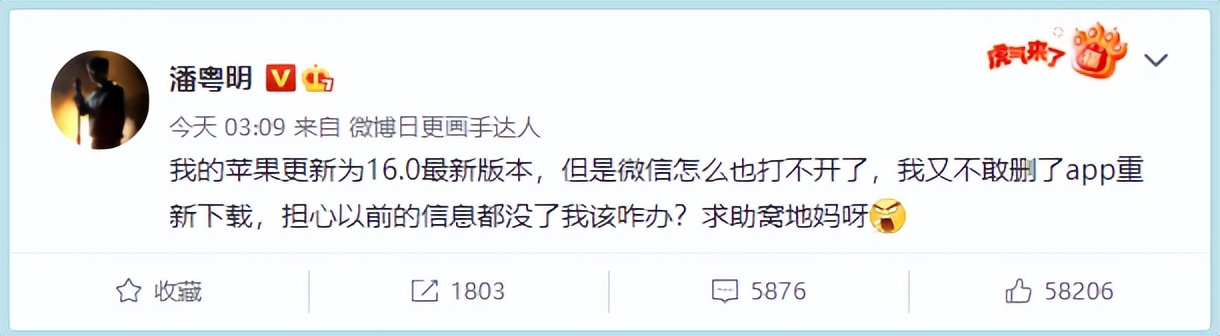 微信语音闪退怎么回事,为什么微信小程序闪退