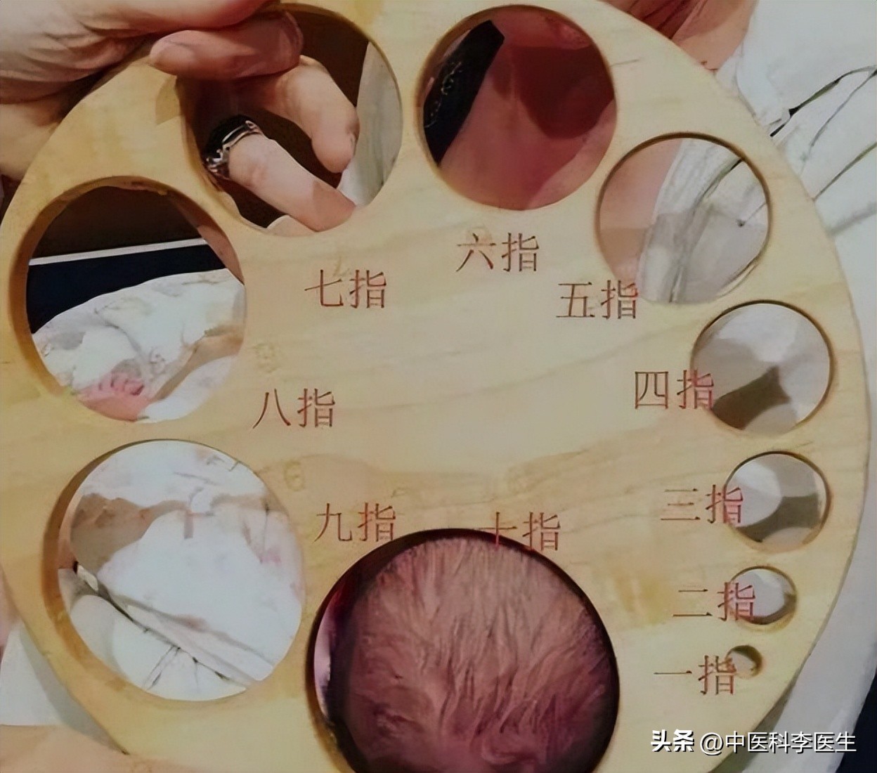 生孩子开到十指是什么概念,生孩子开十指是什么意思