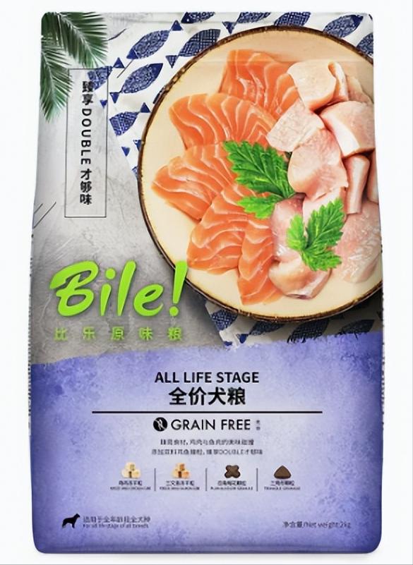 2023狗粮哪个牌子好,2021国产十大放心狗粮品牌排行榜