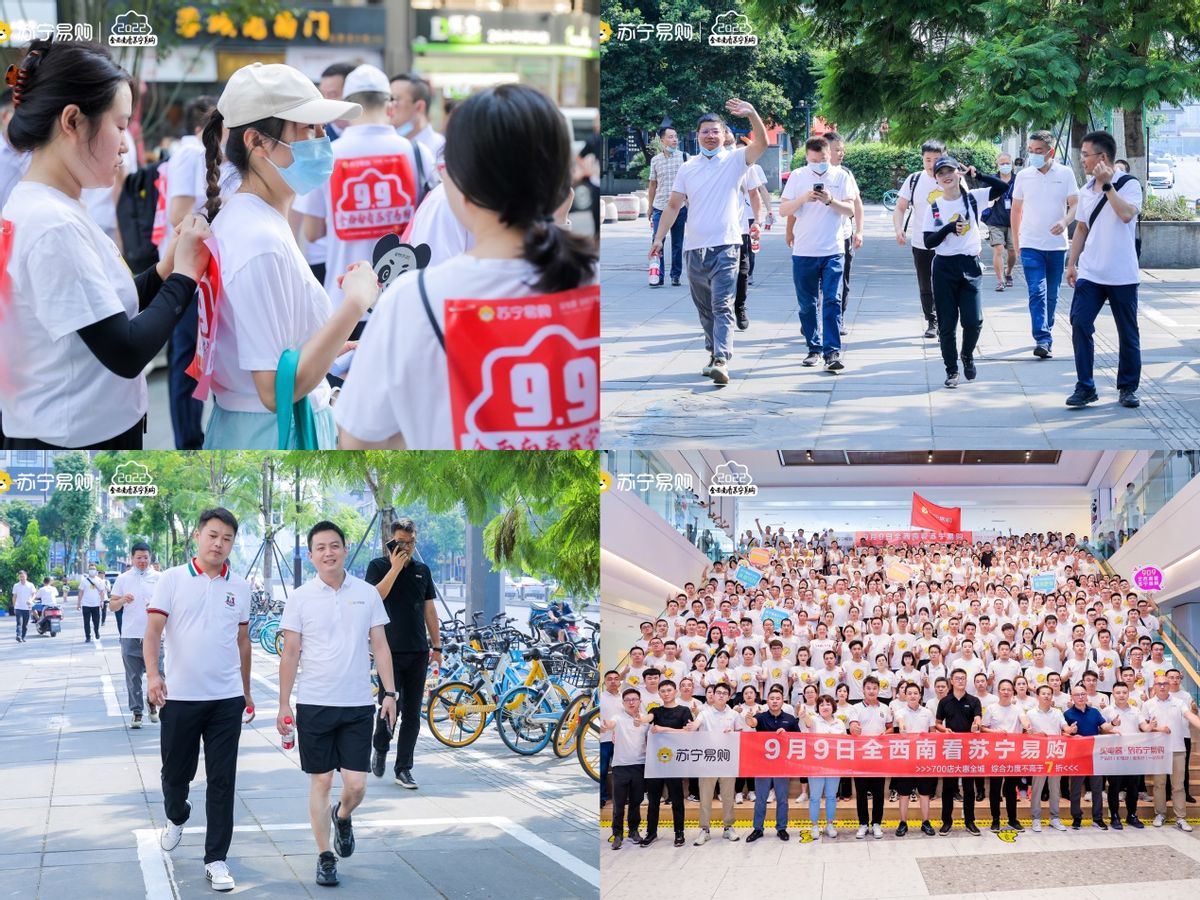 “提振绿色消费乐享美好生活”909全西南看苏宁易购”正式启动