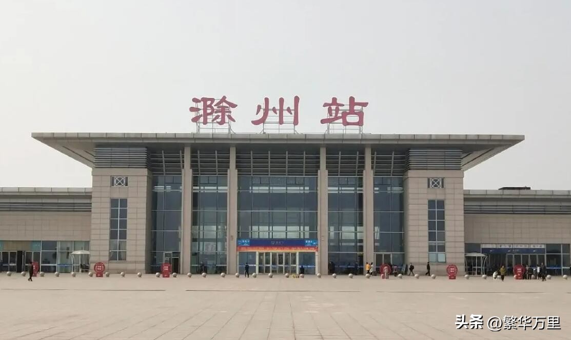 安徽省滁州市区划代码,滁州各区县市行政区划