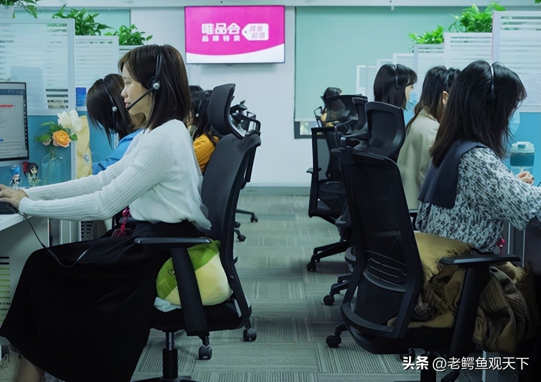 京东和唯品会物流布局,京东唯品会商业模式