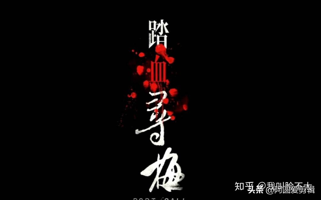 香港分尸案王嘉梅照片,看电影最怕的是真实性改编