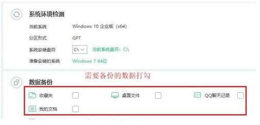 华硕重装系统详细教程,华硕笔记本怎么刷机重装系统