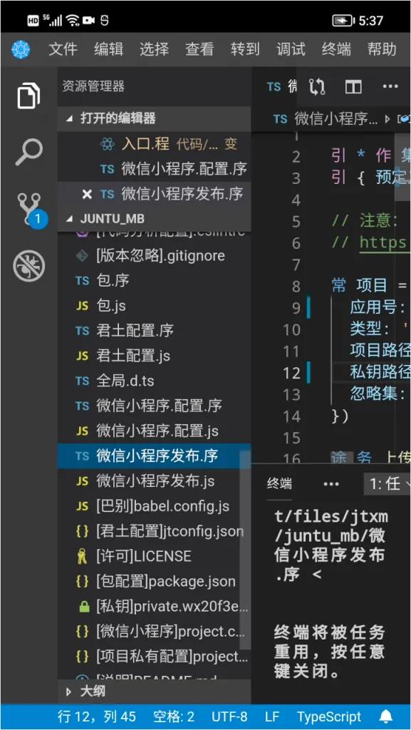 零基础学习编写微信小程序,零基础学习开发微信小程序